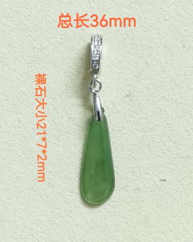 天然翡翠冰种福瓜吊坠挂件珠宝首饰通勤首饰边角料227